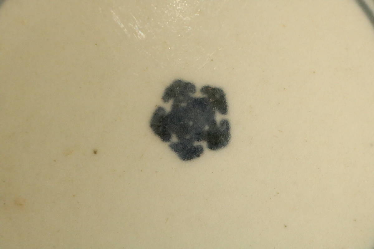 古伊万里 染付巾着紋膾皿 五客 くらわんか碗（F149） 【公式通販】