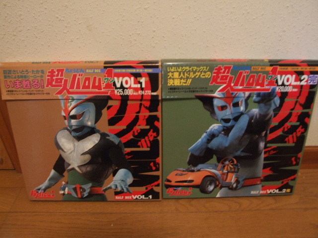 宇宙鉄人キョーダイン レーザーディスク VOL.1〜VOL.6 全6巻セット