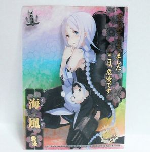 クリアカード 艦これ 中破の値段と価格推移は 98件の売買情報を集計したクリアカード 艦これ 中破の価格や価値の推移データを公開
