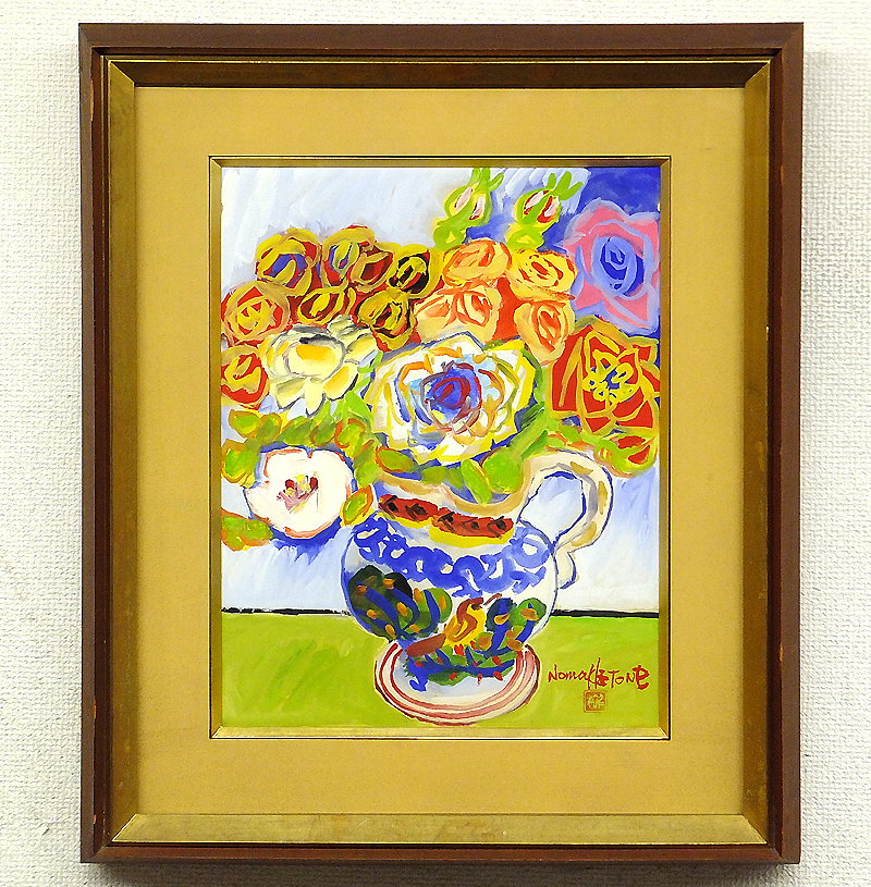 野間仁根「薔薇」油絵・F6号 絵画買取・販売の小竹美術 【GLC】野間仁