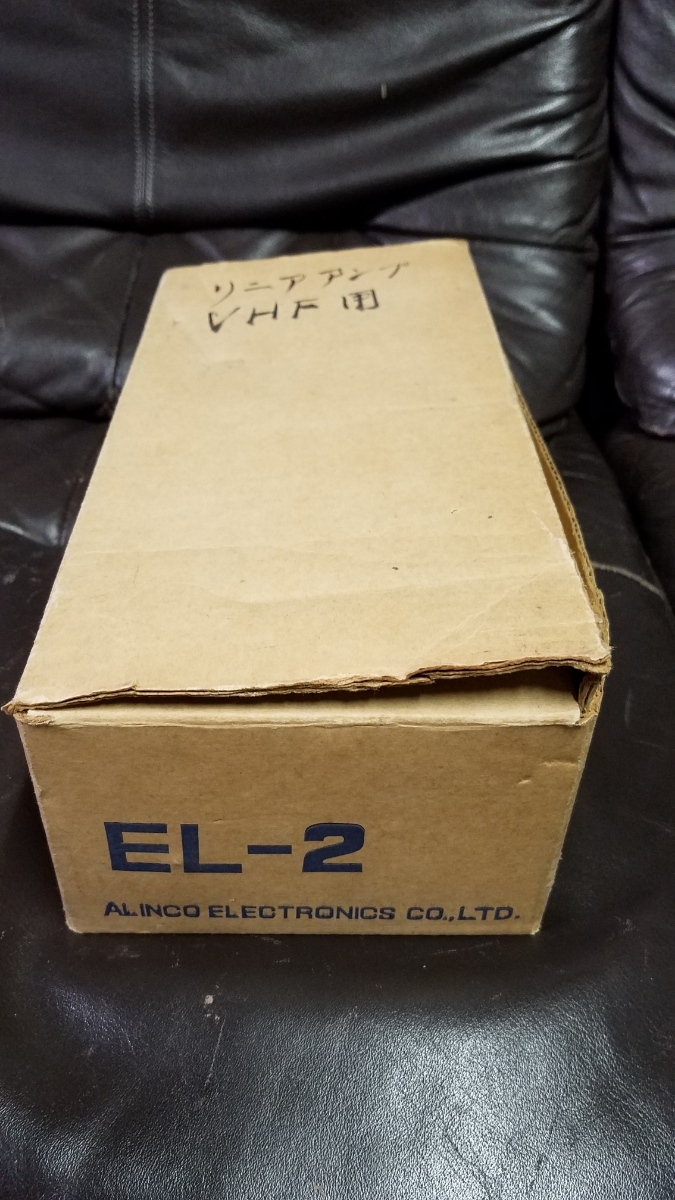 アルインコVHFリニアアンプEL-2HA100wジャンク品