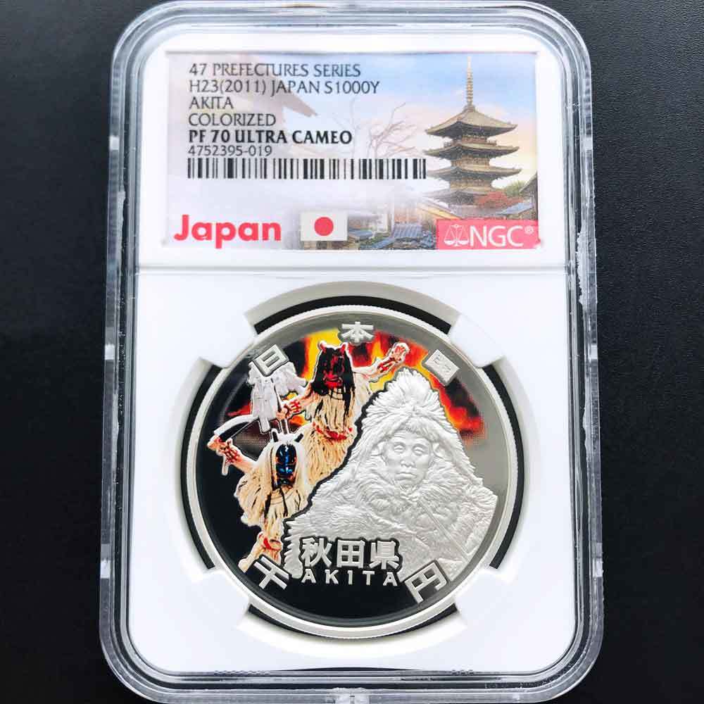  2011 日本 地方自治法施行60周年記念 秋田 千円銀貨 プルーフ NGC PF 70 UC 最高鑑定 完全 品 1000円 貨幣 硬貨 記念コイン 平成23年(平成)｜売買されたオークション情報、yahooの商品情報をアーカイ 記念硬貨