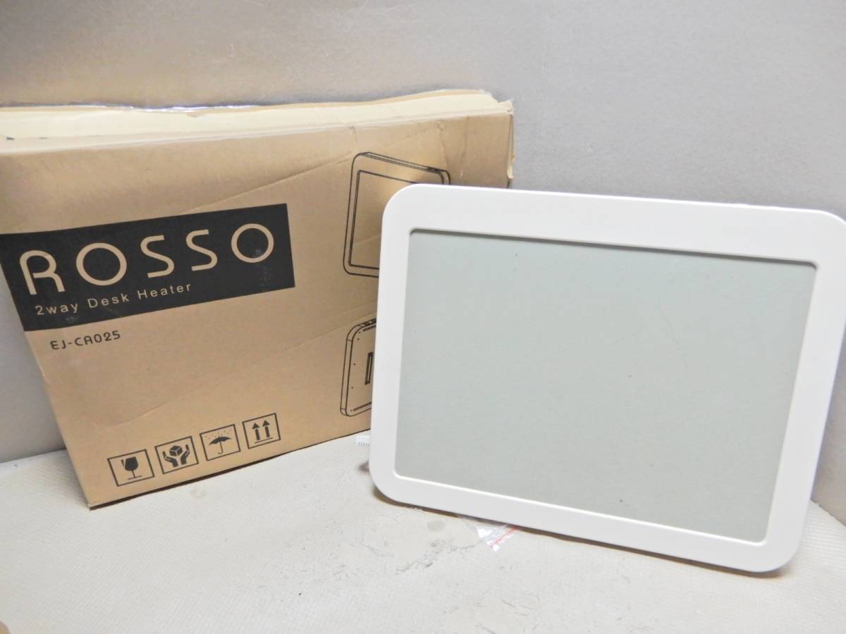 S9429★１スタ★ROSSO 2wayデスクヒーター マイカヒーター 18年製 美品_1