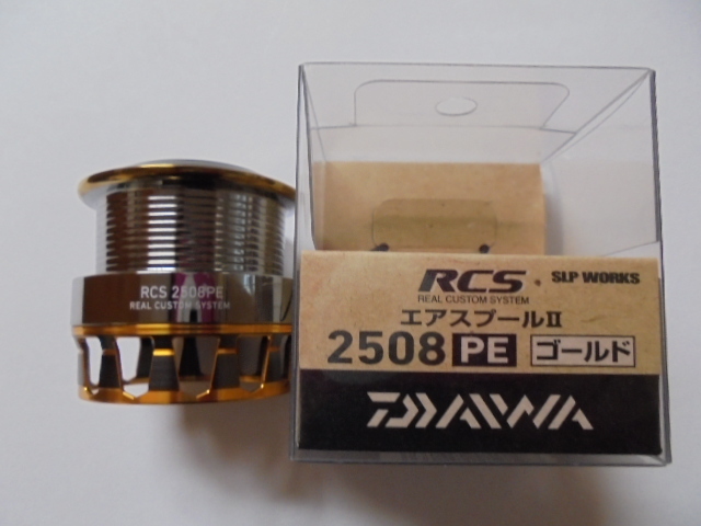  ダイワ RCS エアスプールⅡ 2508PE(ダイワ)｜売買されたオークション情報、yahooの商品情報をアーカイブ公開 - オークファン ダイワ