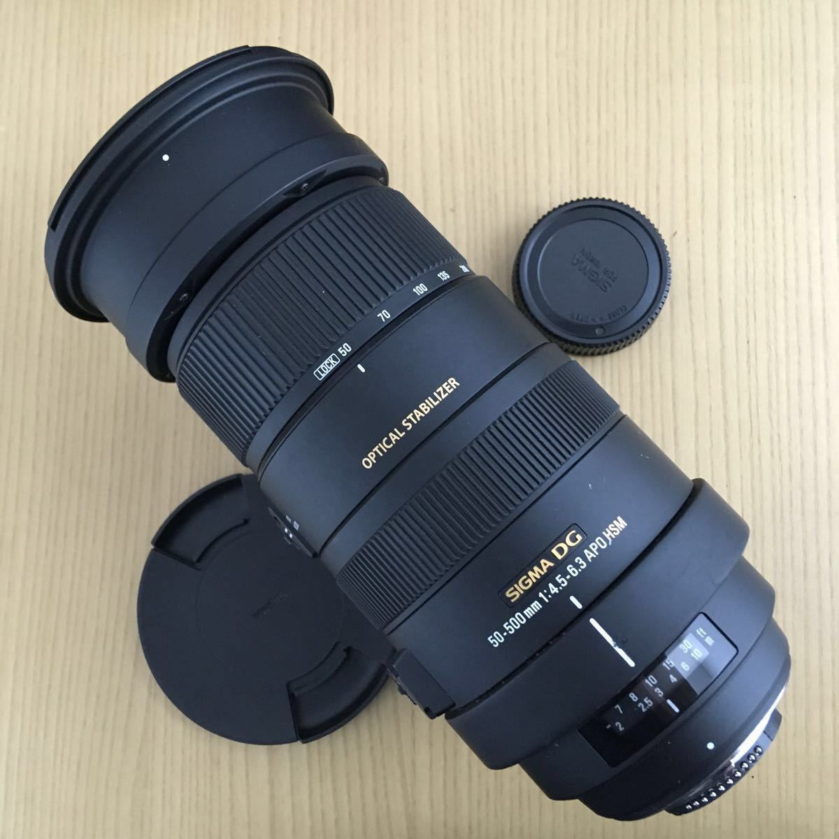 SIGMA APO 50-500mm F4.5-6.3 DG OS HSM Nikon用AF望遠ズームレンズ