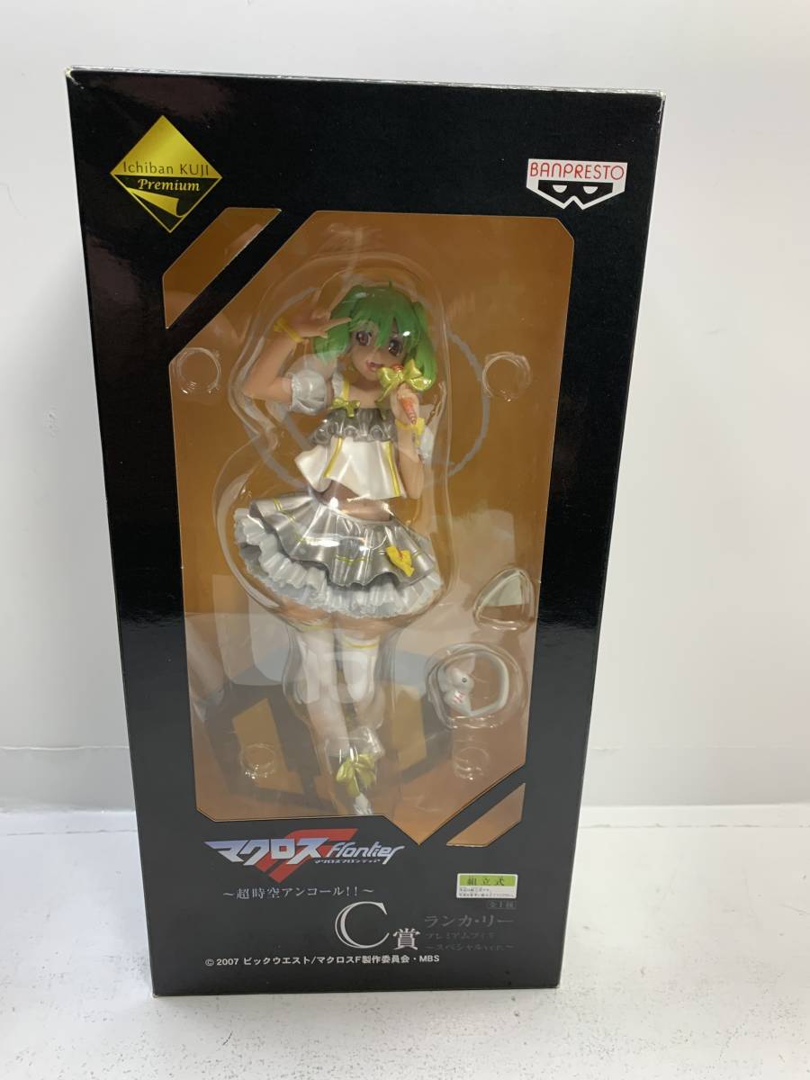 一番くじプレミアム マクロスf 超時空アンコール C賞 ランカ リー プレミアムフィギュア スペシャルver マクロスf 売買されたオークション情報 Yahooの商品情報をアーカイブ公開 オークファン Aucfan Com