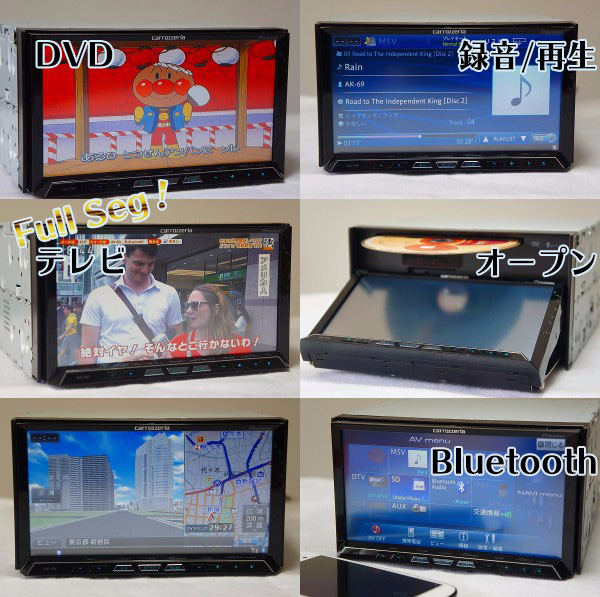 完動品 サイバーナビ AVIC-ZH77！タッチパネルとアンテナ新品！道路作成，マッハ録音，TV(フルセグ)，DVD，SD，CD，BLUETOOTH，ND-B5 送料無料！