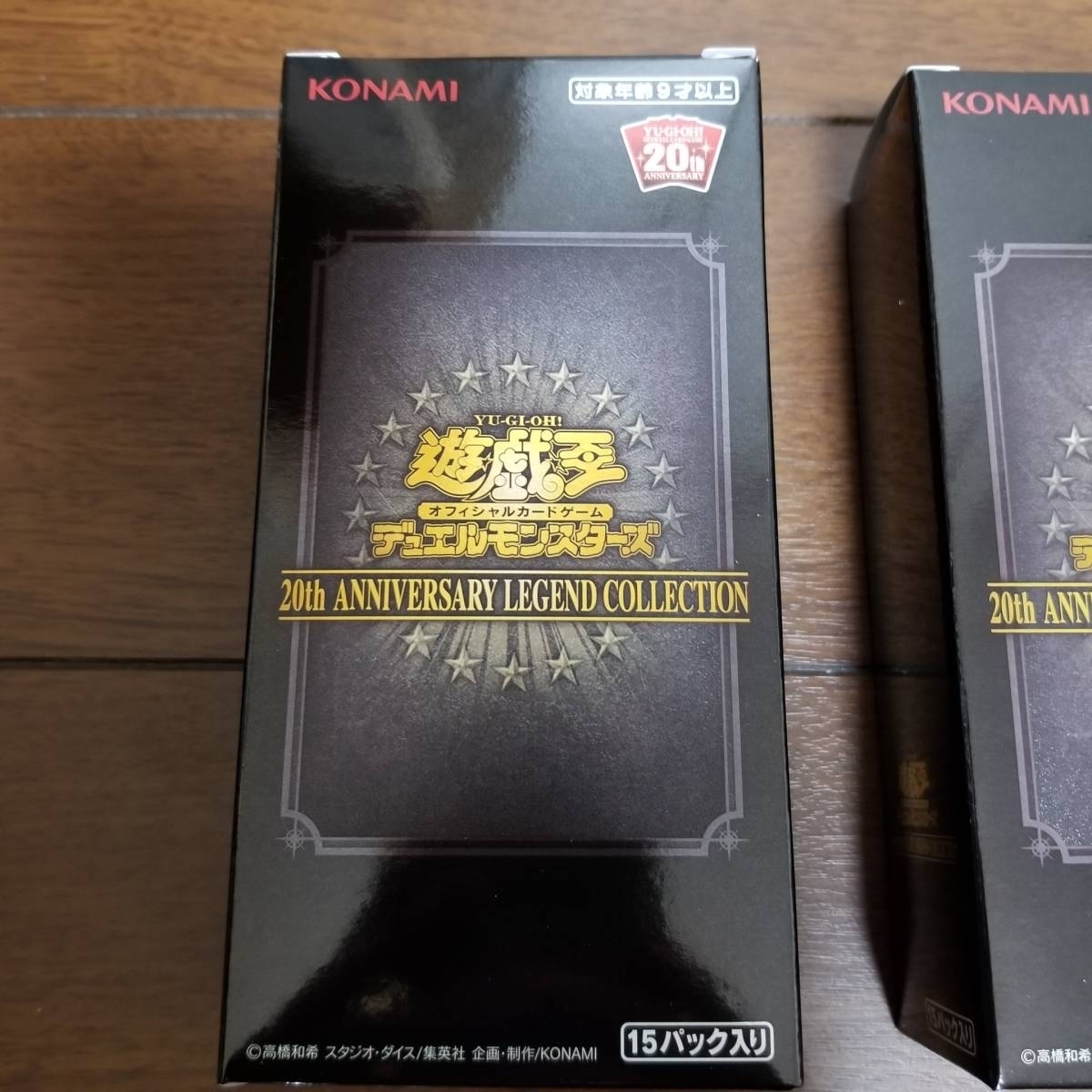 遊戯王 20th 遊戯王 レジェンドコレクション 未開封パック 1BOX分 15
