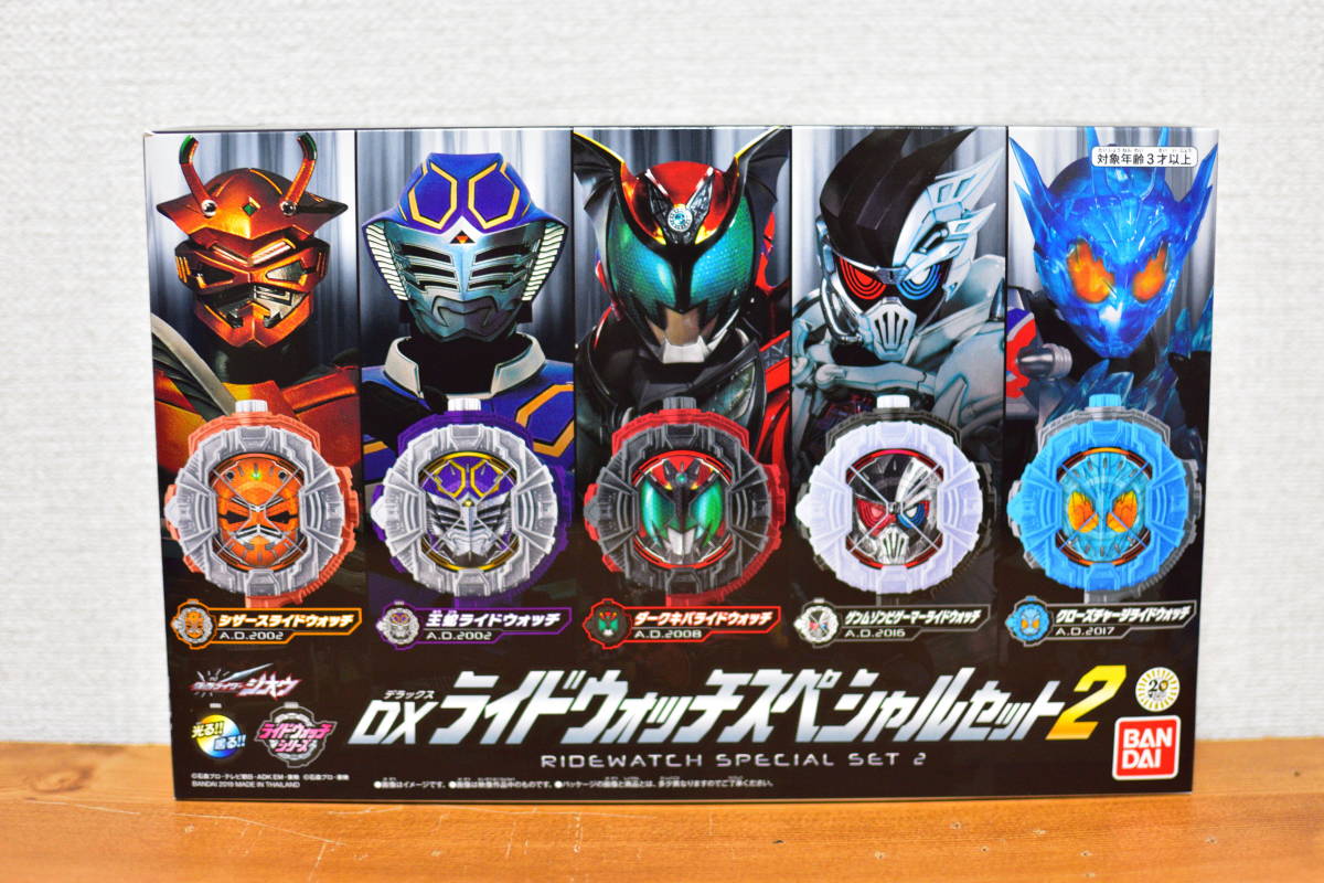 DX 「仮面ライダージオウ」プレミアム DXライドウォッチスペシャル 