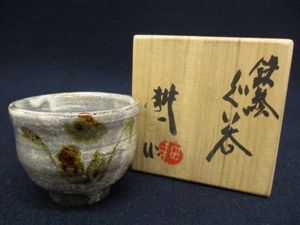 田村耕一のYahoo!オークション(旧ヤフオク!)の相場・価格を見る｜Yahoo