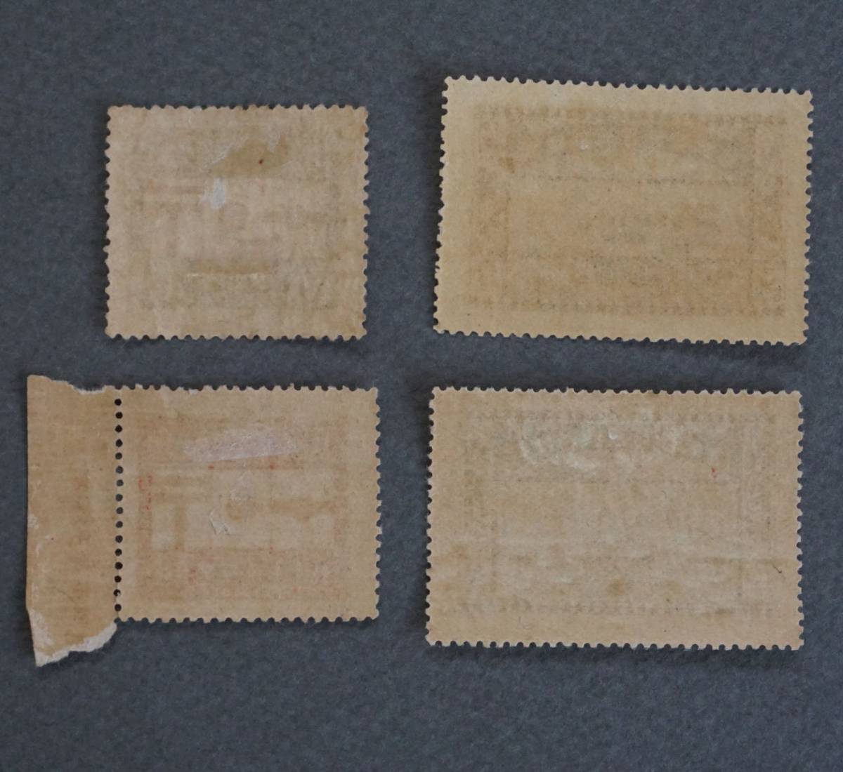 郵便創始50年 4種完 未使用