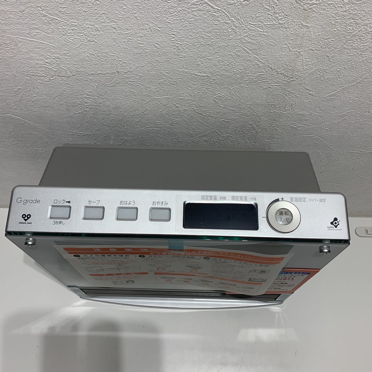 大阪ガス 都市ガス用 美品ガスファンヒーター GFH-2400D-WH - ガス