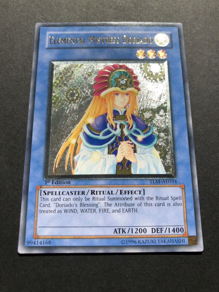 遊戯王 精霊術師 ドリアード 1st アジア 亜版 レリーフ TLM-AE034