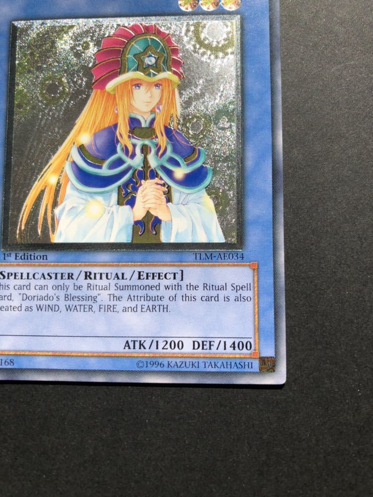 遊戯王 精霊術師 ドリアード 1st アジア 亜版 レリーフ TLM-AE034