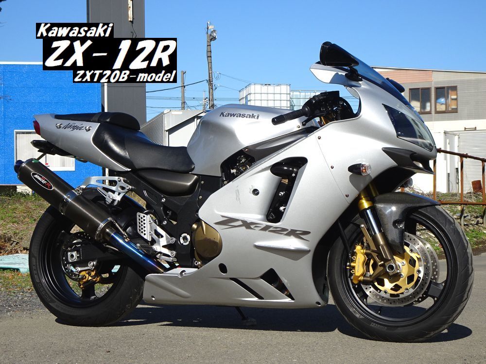 。様 お仕上がり確認用 Yahoo!オークション 「zx12r」(オートバイ車体)(オートバイ)の落札