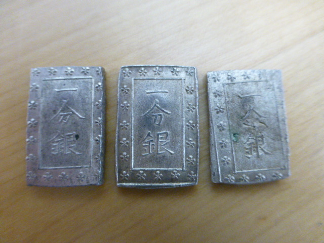 激安大特価，SALE 古銭 一分銀 8.6g/8.6g/8.6g 3枚 詳細不明(その他)｜売買されたオークション情報、yahooの商品情報をアーカイブ公開 - オークファン その他