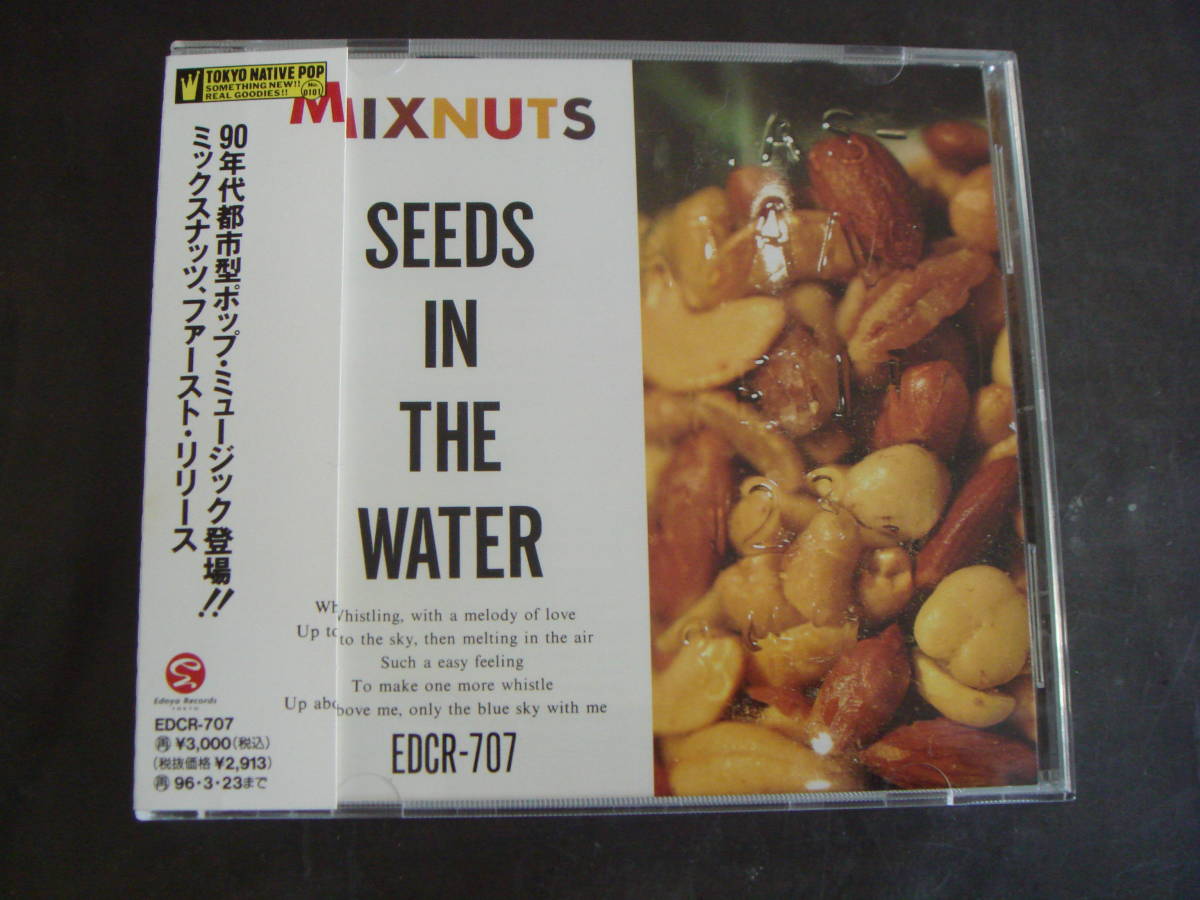 CD　MIXNUTS/SEEDS　IN　THE　WATER　ミックスナッツ　西慎嗣（スペクトラム）