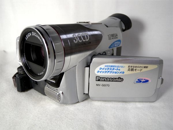 ☆Panasonic 3CCD miniDVビデオカメラ NV-GS70K☆ミニDVテープ ☆Panasonic 3CCD miniDVビデオカメラ NV-GS70K☆ミニDVテープ