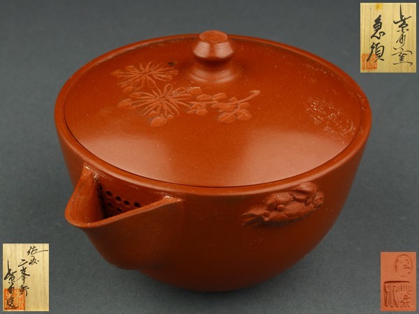 セール，豊富な 宇 LB222 佐渡 無名異焼 紫水造 花彫宝瓶 共箱 煎茶道具(陶磁一般)｜売買されたオークション情報、yahooの商品情報をアーカイブ公開 - オークファン 陶磁一般
