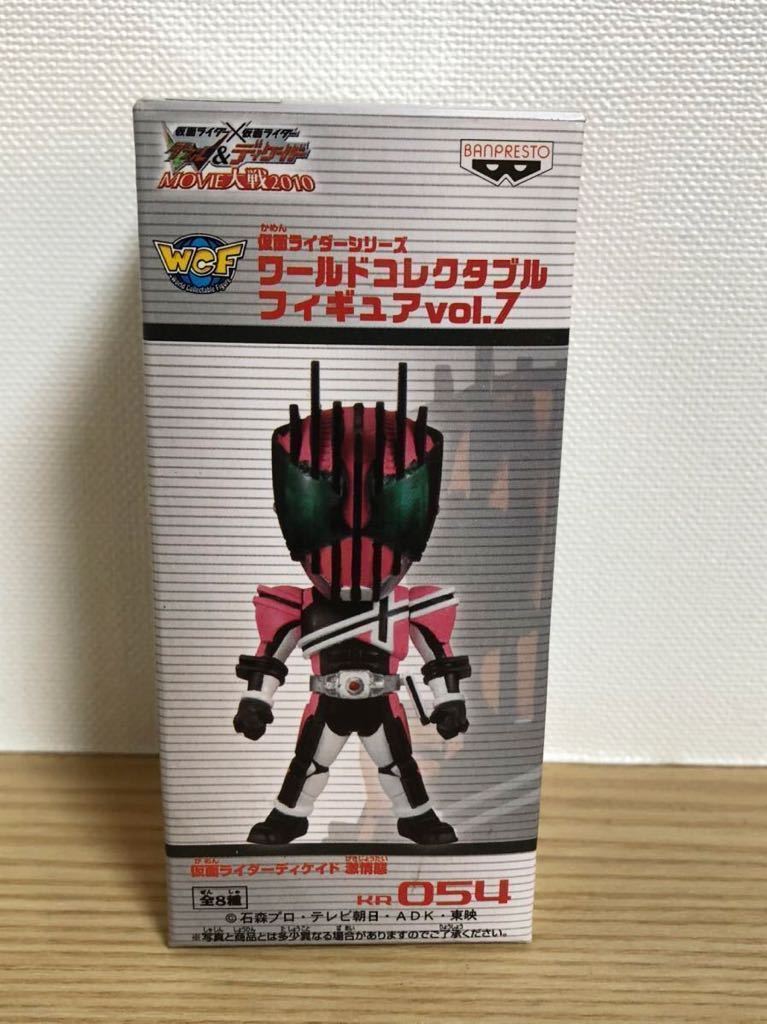 ワールドコレクタブルフィギュア 仮面ライダーディケイド 激情態 ワーコレ WCF_1