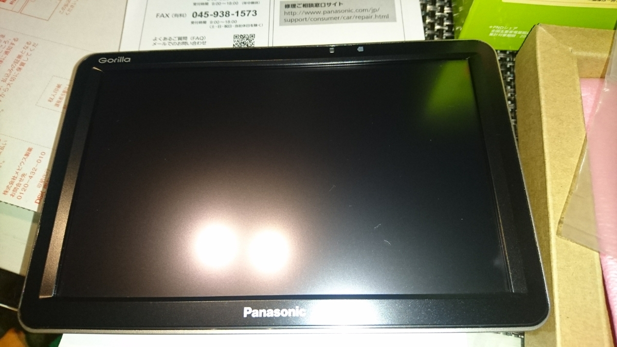 Panasonic ポータブルナビ GORIRA CN-G1300VD