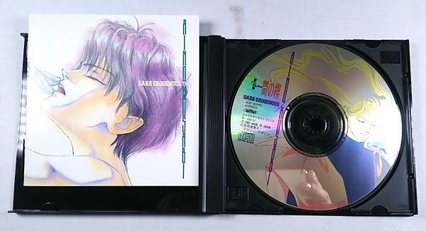 間の楔 DARK-EROGENOUS CD 【CD】間の楔 AI・NO・KUSABI DARK-EROGENOUS