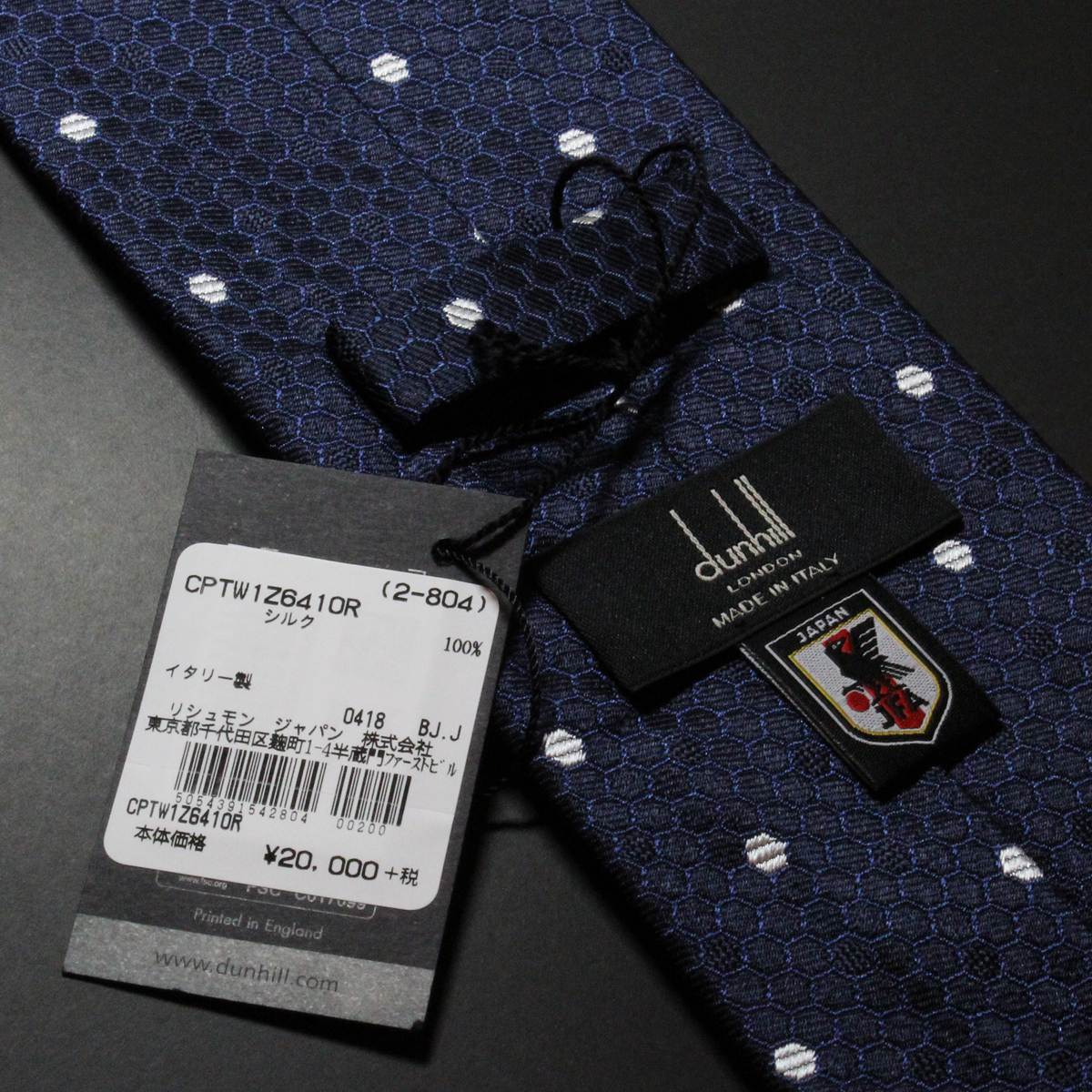 8439◆DUNHILLダンヒル◆ネクタイ◆JFAサッカー日本代表2018サムライブルー勝負服◆定価22,000円◆ネイビードット◆イタリア製◆新品