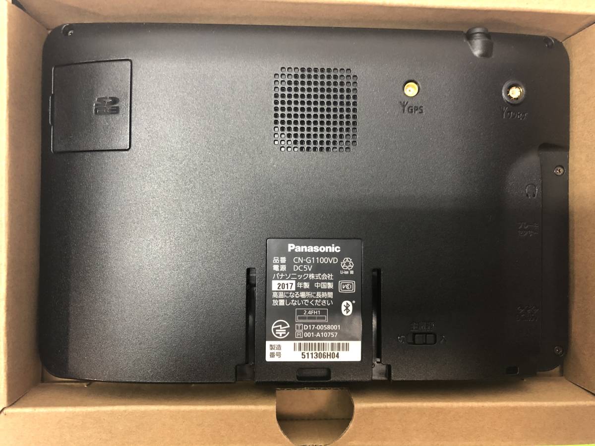 パナソニック CN-G1100VD ゴリラ ポータブルカーナビ 7インチ カーナビ