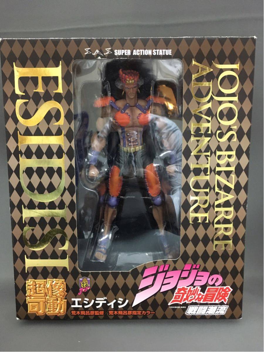 定番，低価 ジョジョの奇妙な冒険 エシディシ 超像可動 メディコス JOJOの奇妙な冒険 荒木飛呂彦指定カラー 戦闘潮流(ジョジョの奇妙な冒険)｜売買されたオークション情報、yahooの商品情報をアーカイ その他