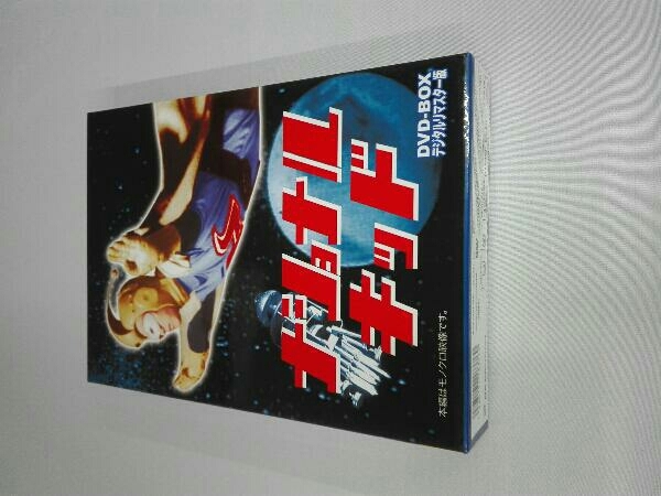 DVD-BOX デジタルリマスター版 ナショナルキッド - デジタルリマスター