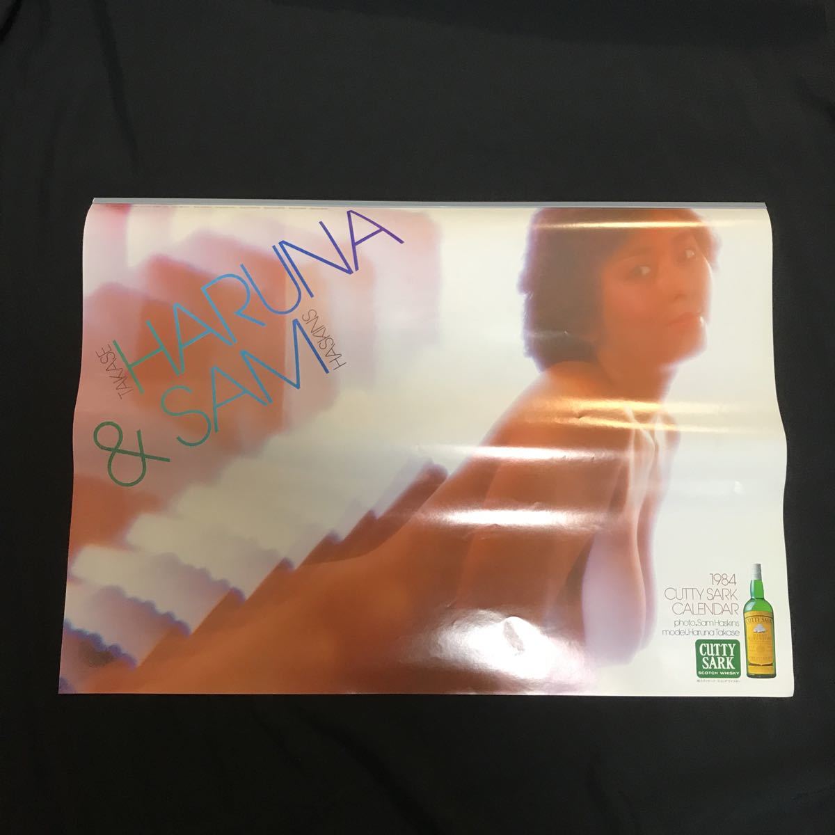 当時物 入手困難1984 Cutty Sarkカティサーク 女優高瀬春奈 写真家サム ハスキンスカレンダーアンティークウイスキーヴィンテージ 芸能人 タレント 売買されたオークション情報 Yahooの商品情報をアーカイブ公開 オークファン Aucfan Com