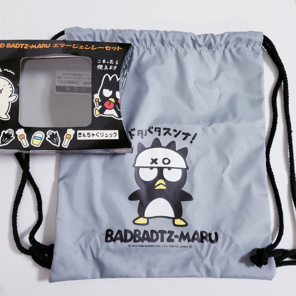 サンリオレトロ 1996 バッドばつ丸 巾着袋リュック 新品 エマージェン