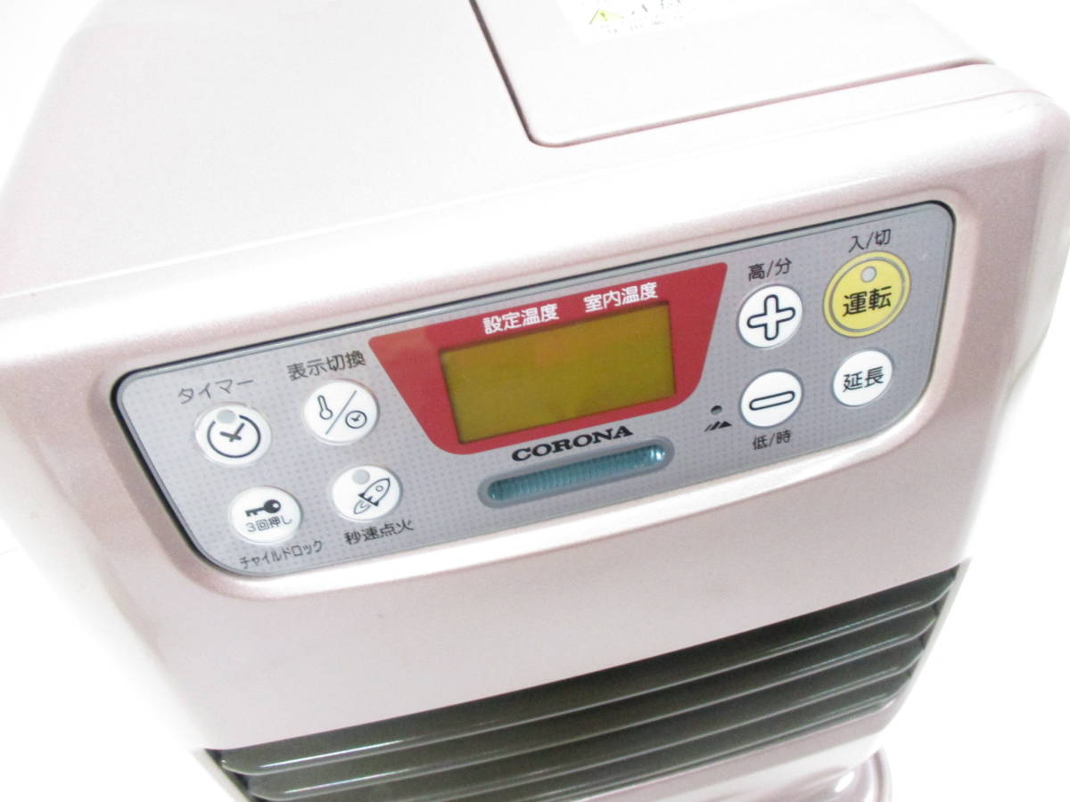 1208KMR】CORONA コロナ 石油ファンヒーター FH-M2515Y 15年製 3.6L 7