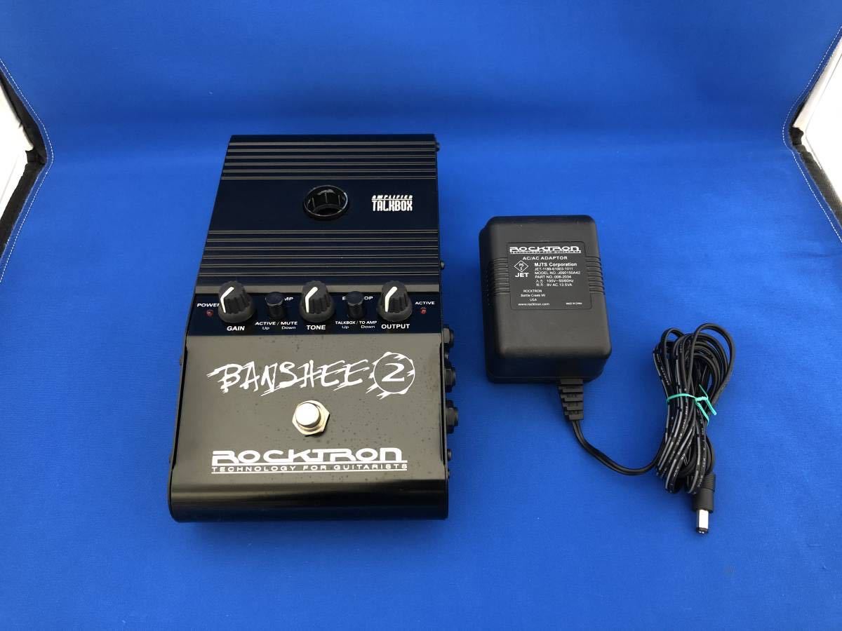 ROCKTRON BANSHEE2 アンプ内蔵トークボックス（エフェクトループ搭載
