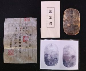 19年12月 後藤のヤフオク の相場 価格を見る ヤフオク の後藤のオークション売買情報は1 266件が掲載されています