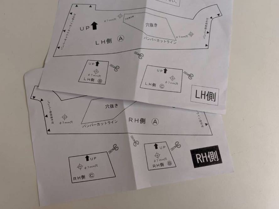 数量限定】未使用品 30系アルファード後期エアログレード専用
