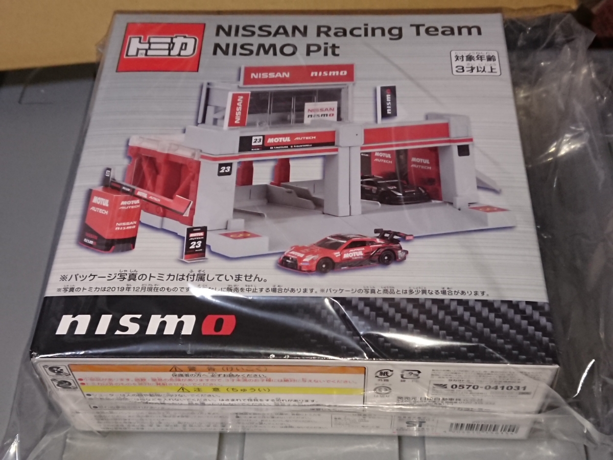 京商 1/18 NISSANフェアレディZ-L ホワイト