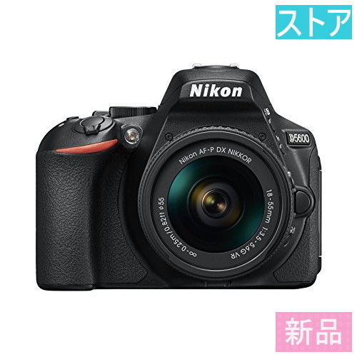新品・ストア☆デジタル一眼 ニコン D5600 ダブルズームキット 新品・ストア☆デジタル一眼 ニコン D5600 ダブルズームキット