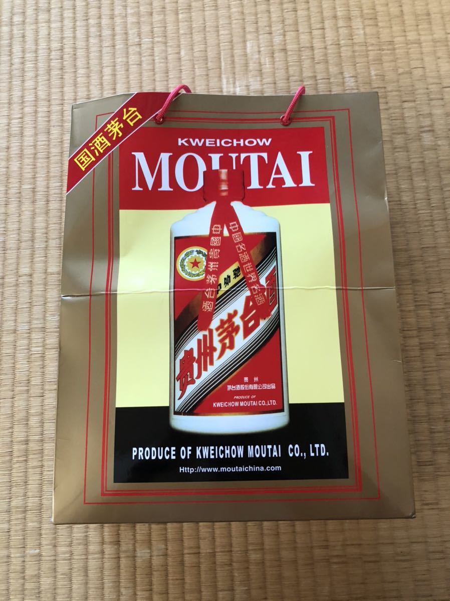 未開封 貴州茅台酒 マオタイ酒 箱付き 500ml 53% 【公式通販】