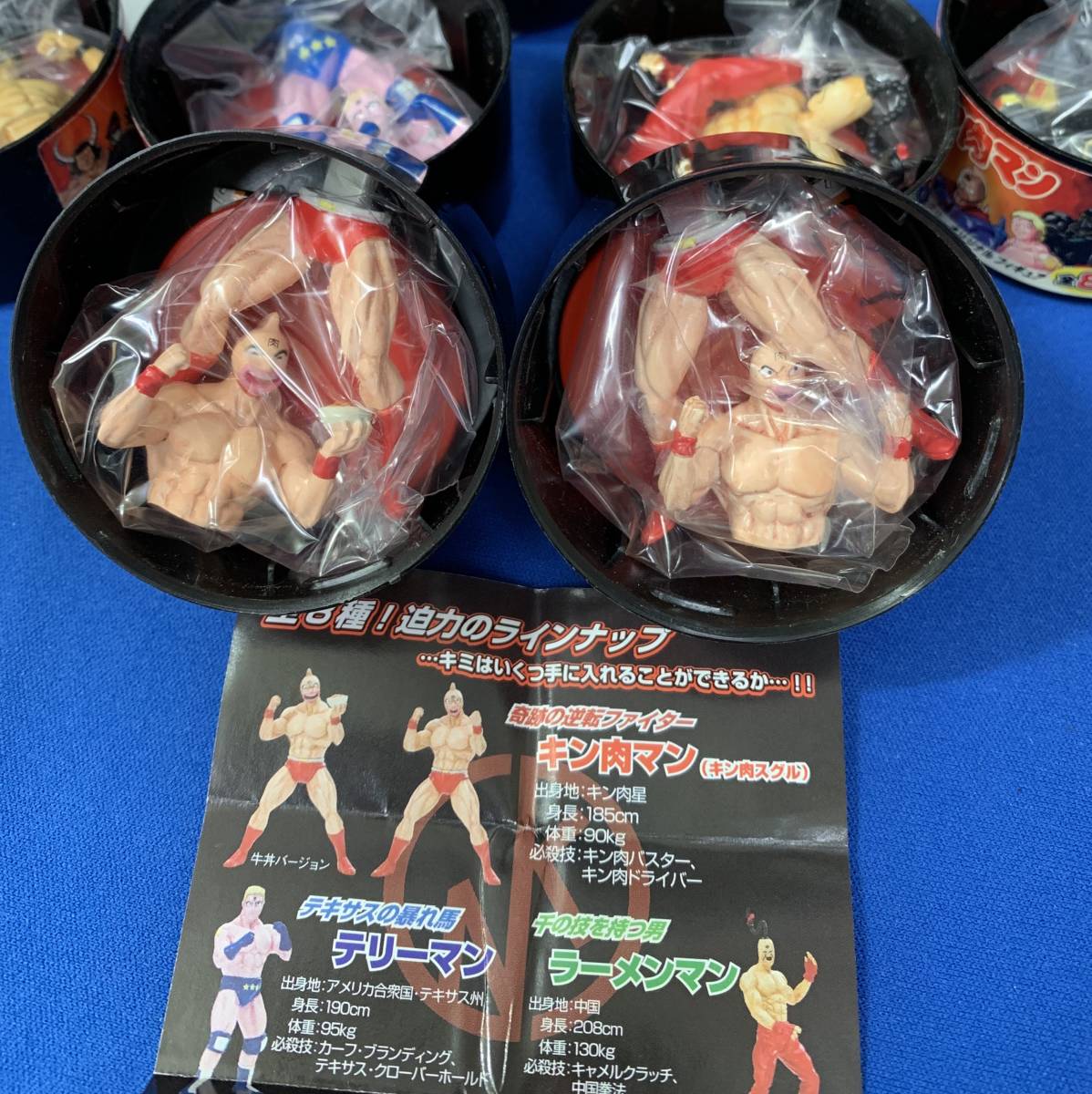 POKKA 缶コーヒーおまけ ポッカ缶コーヒー キン肉マン 夢の最強タッグ