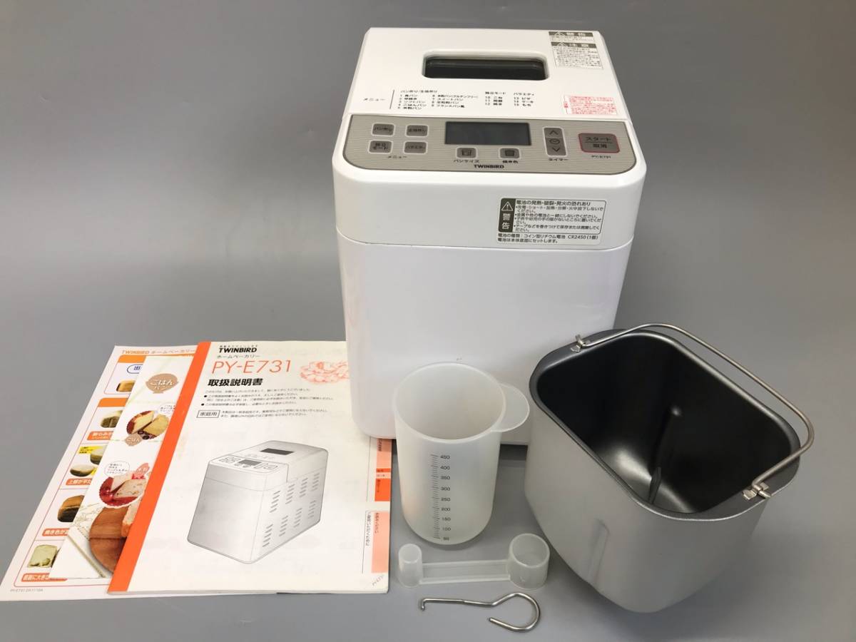 新品】ホームベーカリー ツインバード PY-E731 TWINBIRD(ツインバード