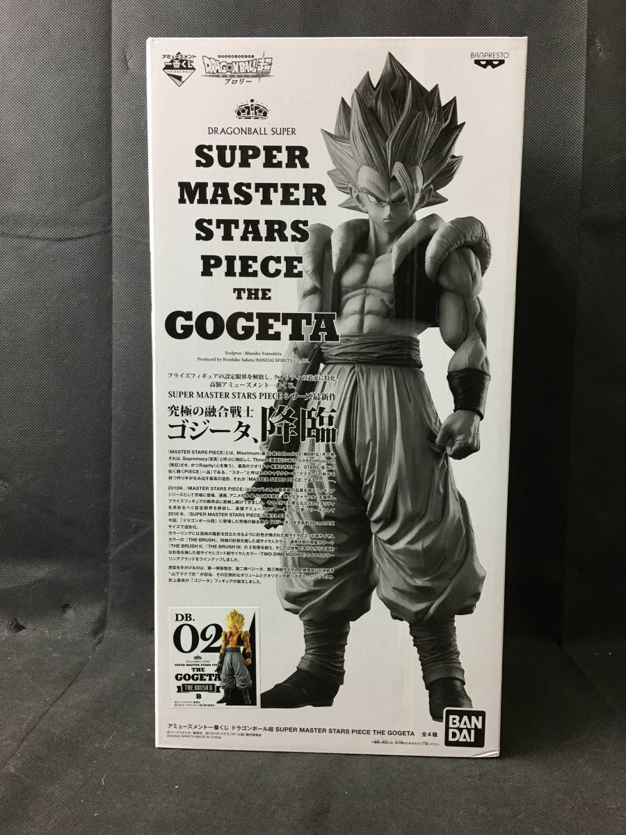 amsh872# 送料無料 未開封 一番くじ ドラゴンボール超 SUPER MASTER
