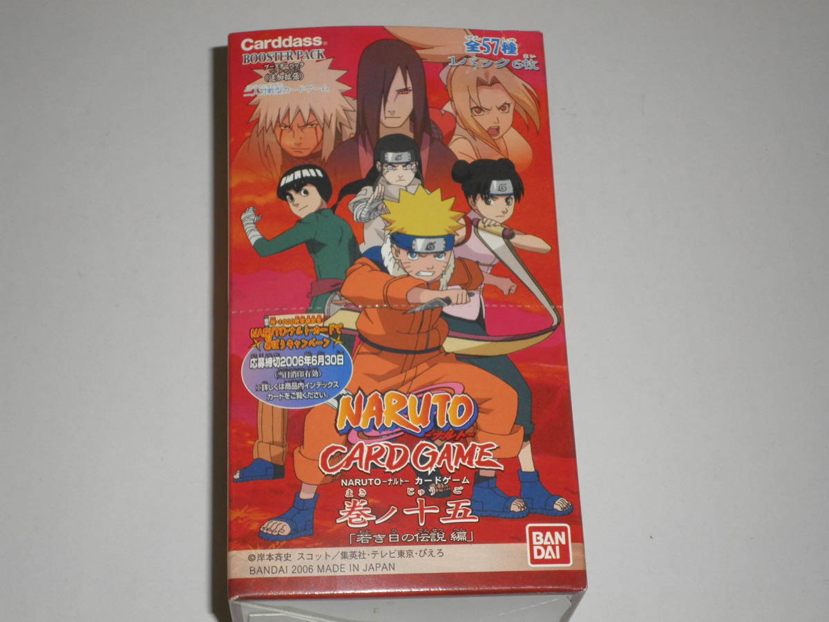 △NARUTO ナルト カードゲーム 巻ノ十五(若き日の伝説編)⇒1BOX