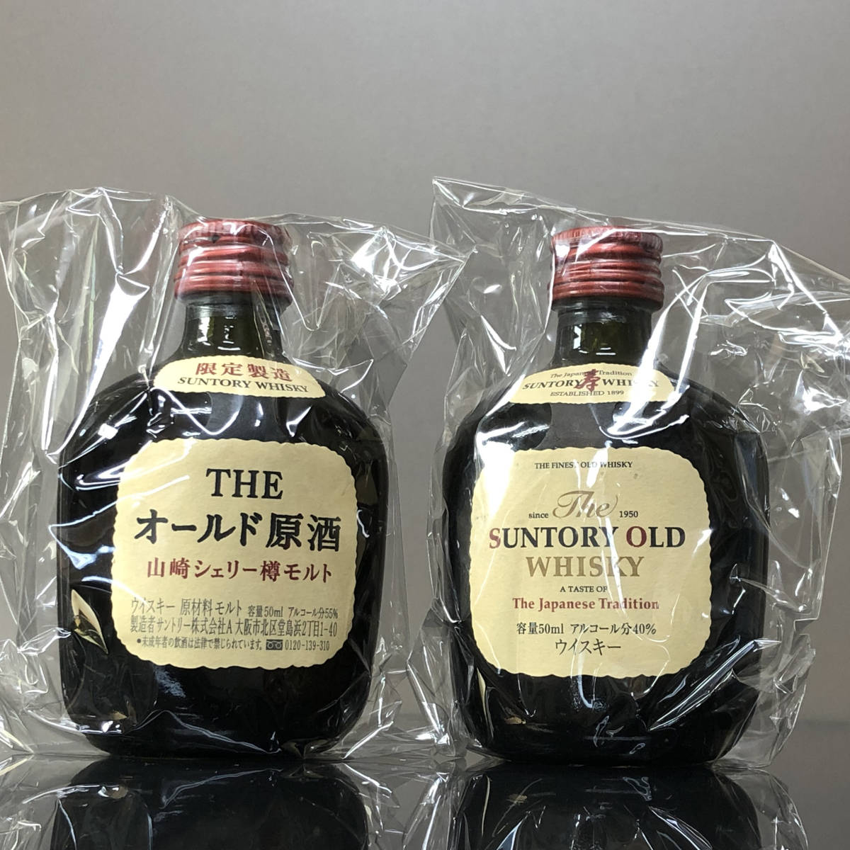 ミニチュアボトル サントリーオールド 2本セット 50ml