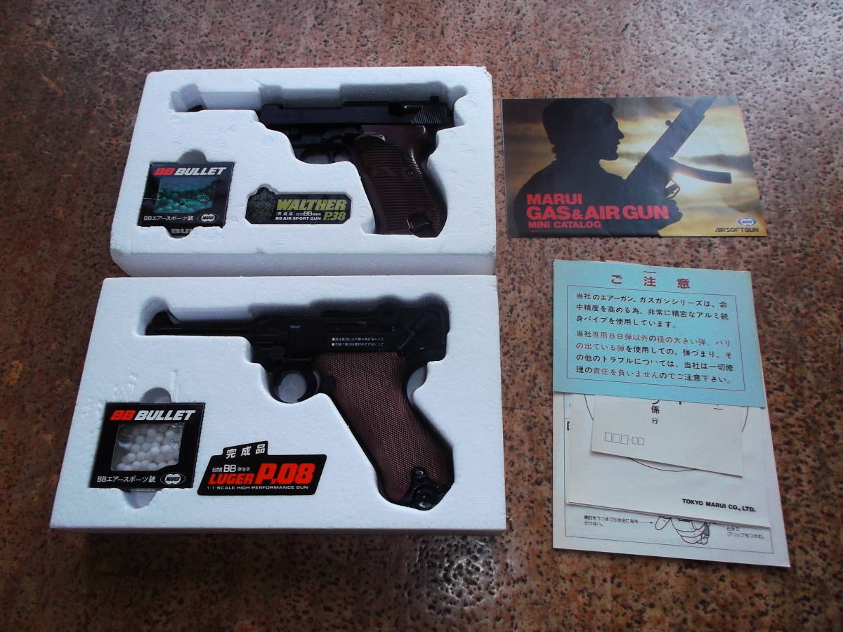 東京マルイ ルガーp08 ワルサーp38 コルト ガバメント デザート イーグル M92f 5丁 エアーコッキング １円スタート エアガン 売買されたオークション情報 Yahooの商品情報をアーカイブ公開 オークファン Aucfan Com