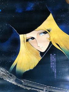 ポスター 銀河鉄道999のYahoo!オークション(旧ヤフオク!)の相場・価格