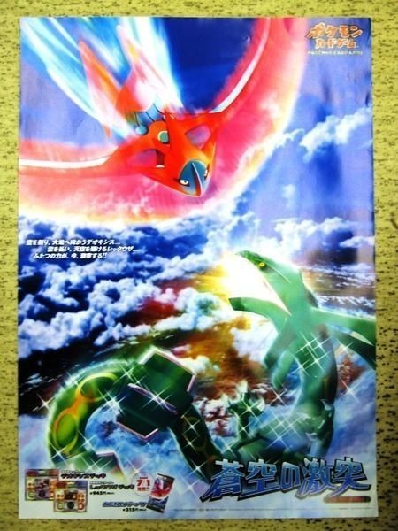 2026年最新Yahoo!オークション | -蒼空の激突の中古品・新品・未 [PCG2