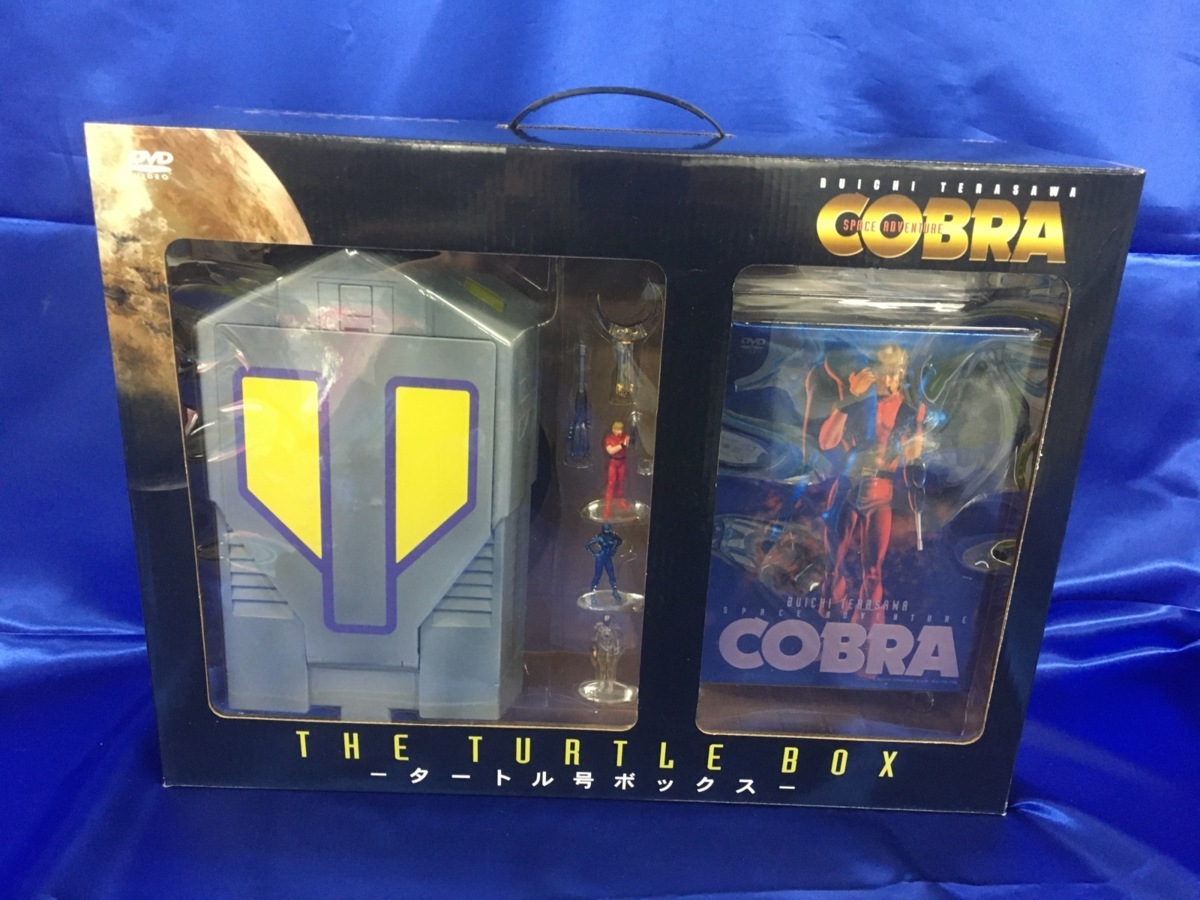 コブラ スペースアドベンチャー DVD ザ・タートル号 BOX 希少品 
