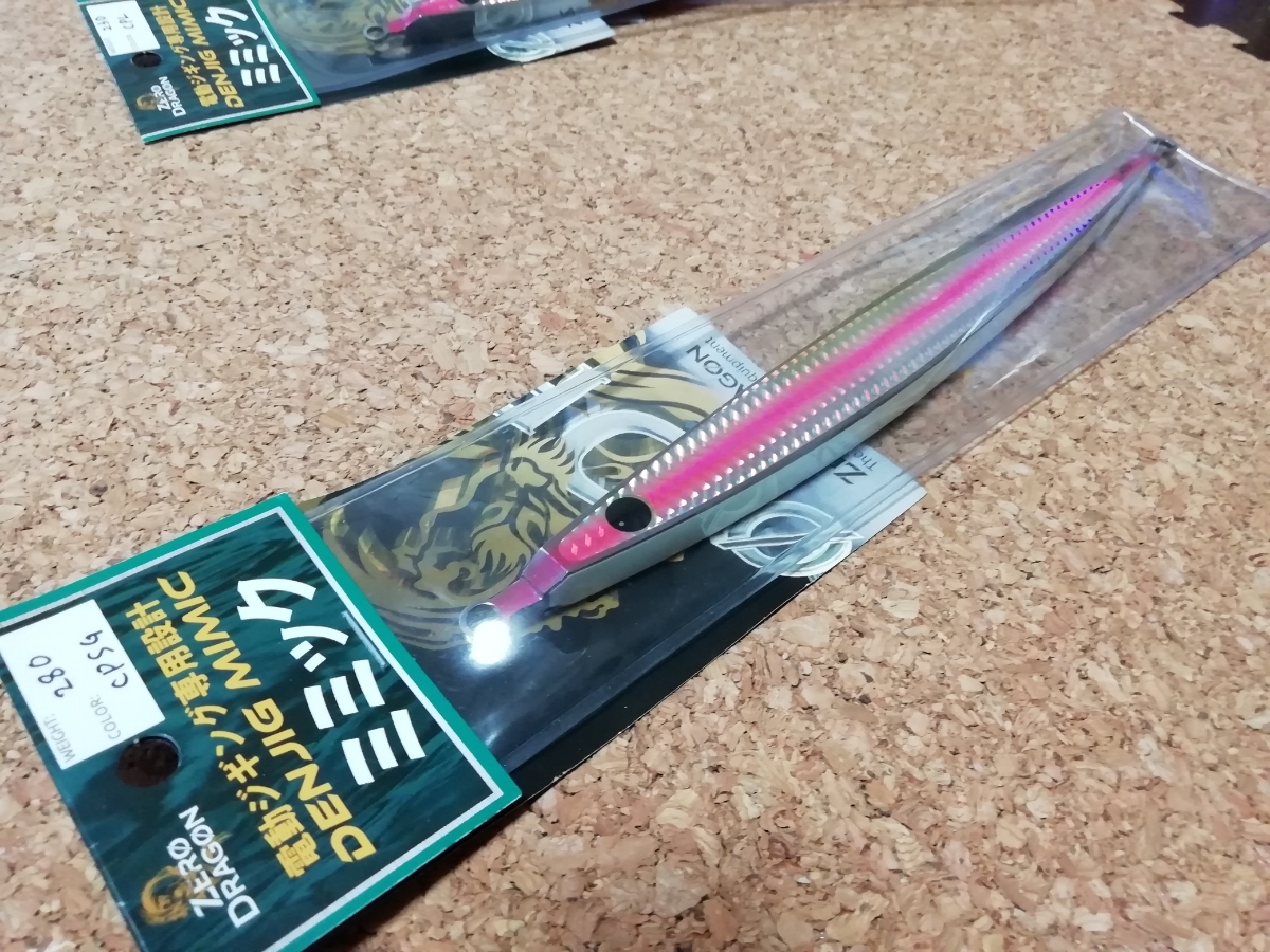 【得価，新作】 280g CPSG：クリアピンクシルバグロー 基本翌日発送 ゼロドラゴン デンジグ ミミック 同梱可(メタルジグ)｜売買されたオークション情報、yahooの商品情報をアーカイブ公開 - オークファン 海水