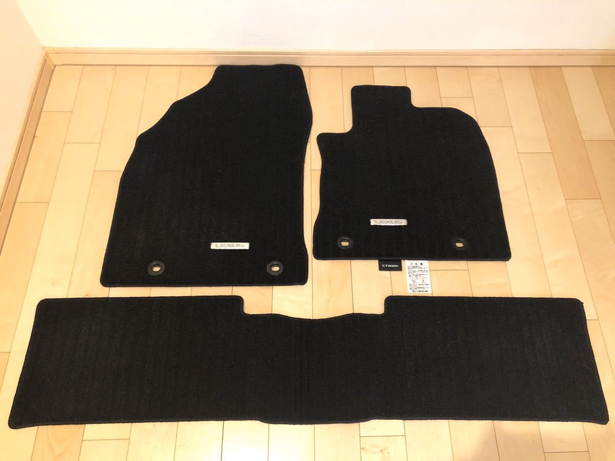 新作入荷，格安 現行 レクサス CT 純正 フロアマット タイプA ブラック(レクサス用)｜売買されたオークション情報、yahooの商品情報をアーカイブ公開 - オークファン レクサス用